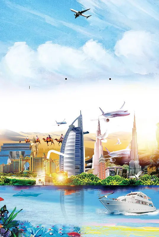 迪拜旅游宣传推广海报