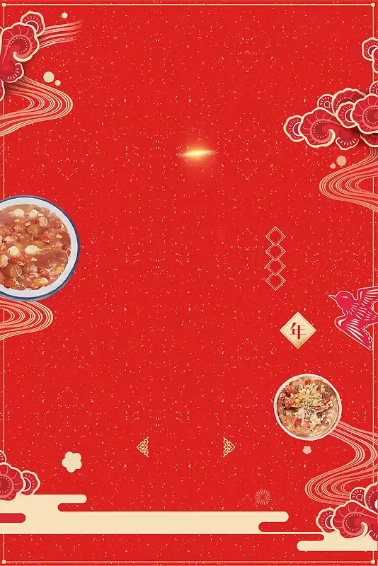 中国传统节日腊八节海报