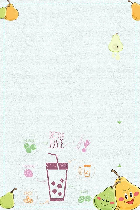 创意插画鲜榨果汁海报背景素材