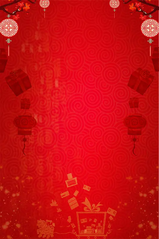红色喜庆大气新年促销广告设计