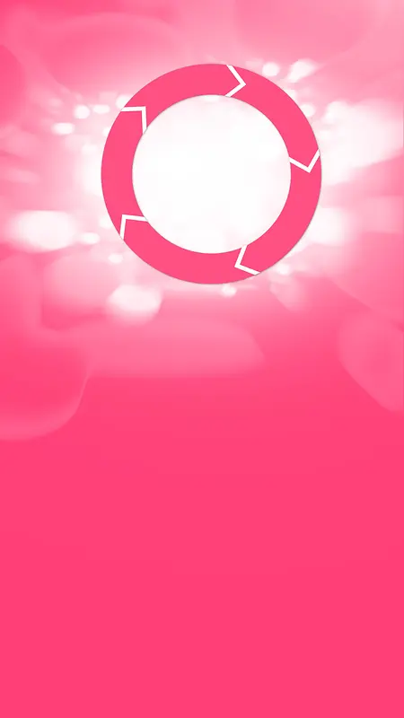 粉色圆环图表化妆品H5背景