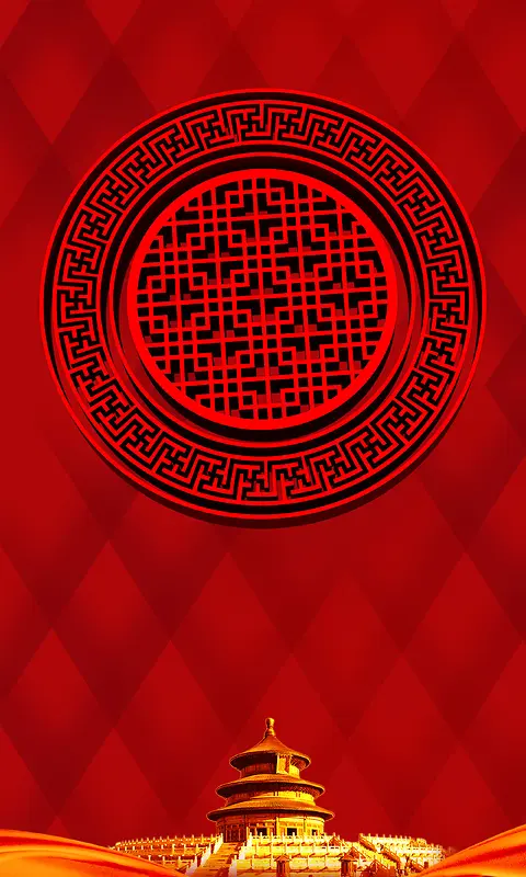红色花纹故宫新年节日背景