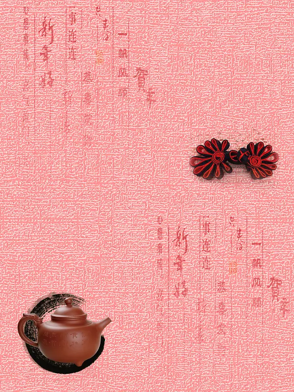 粉色底纹茶壶春节节日背景