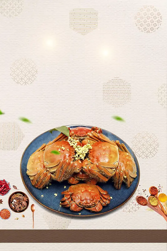 大闸蟹螃蟹美食大餐背景素材