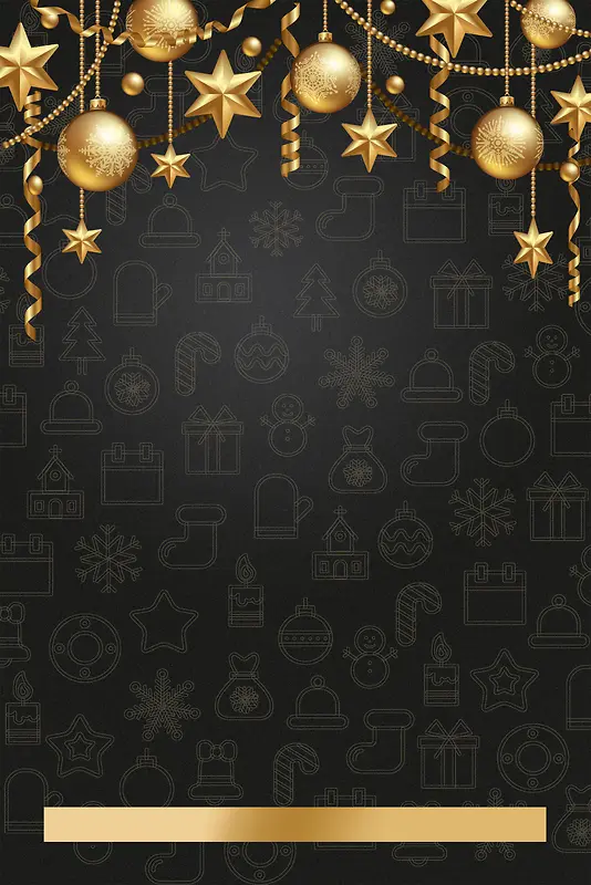 黑色矢量质感圣诞节生日会海报背景