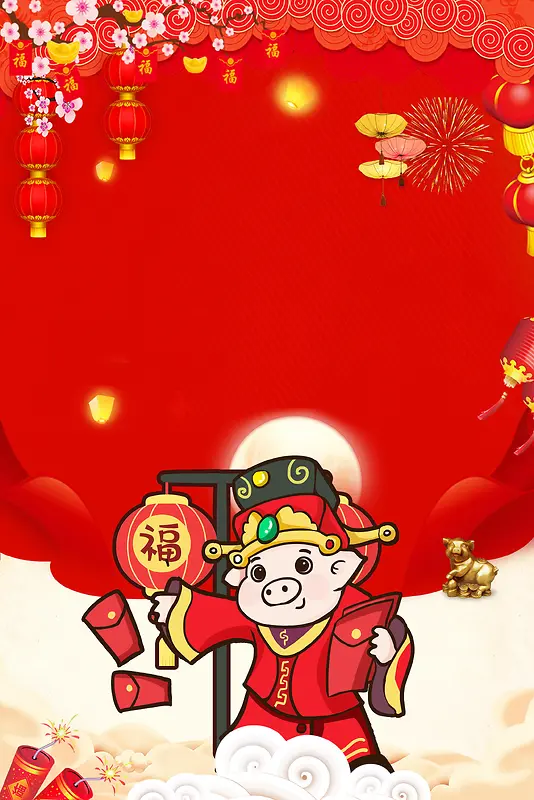 2019欢度春节喜庆猪年海报