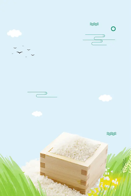 小清新大米米饭海报