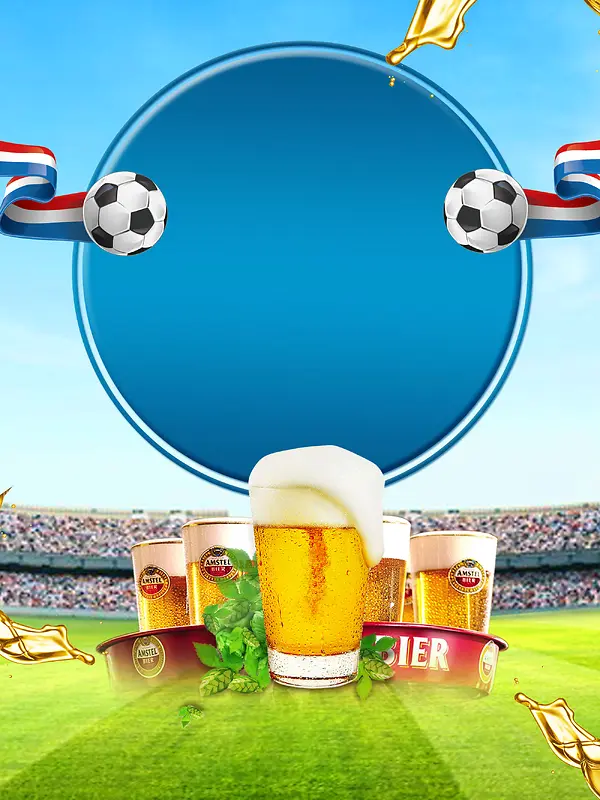 蓝色清新世界杯啤酒促销广告背景