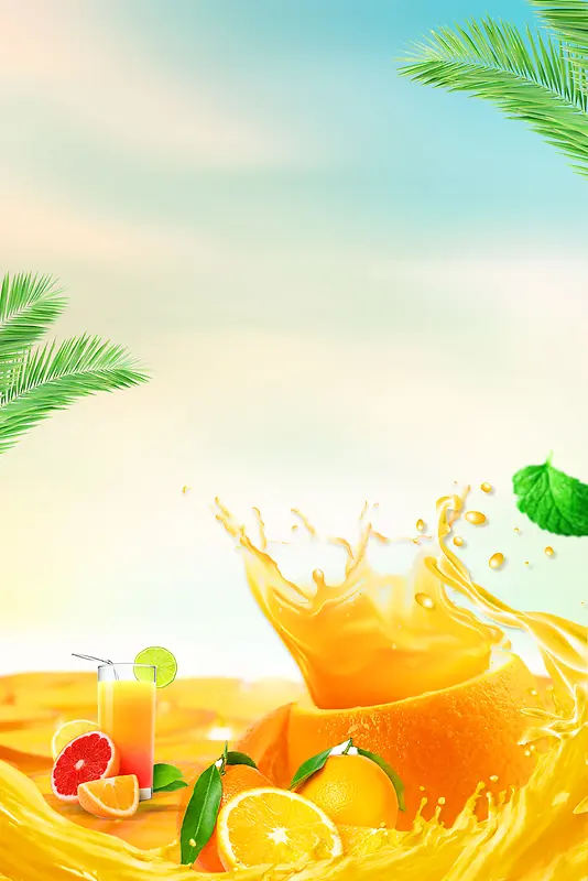 水彩清新橙子果汁广告
