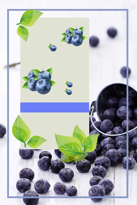 小清新水果蓝莓新鲜背景