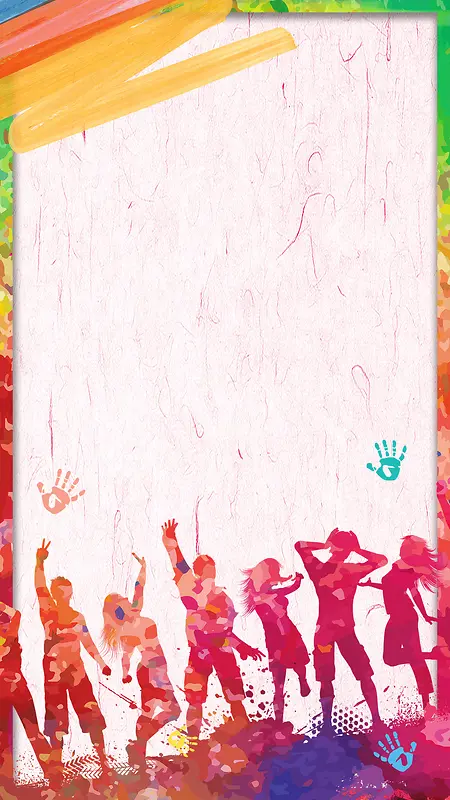 粉色纹理狂欢音乐节PSD分层H5背景素材