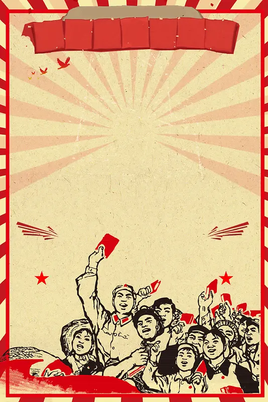 中国风五一劳动节背景海报