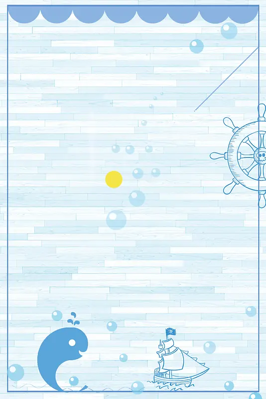 蓝色简洁海洋创意活动海报psd分层背景