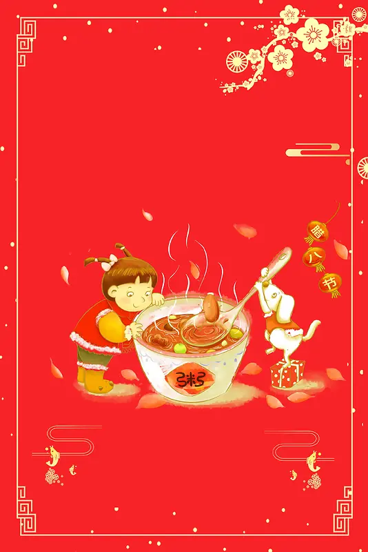 腊八粥中国传统腊八节背景模板