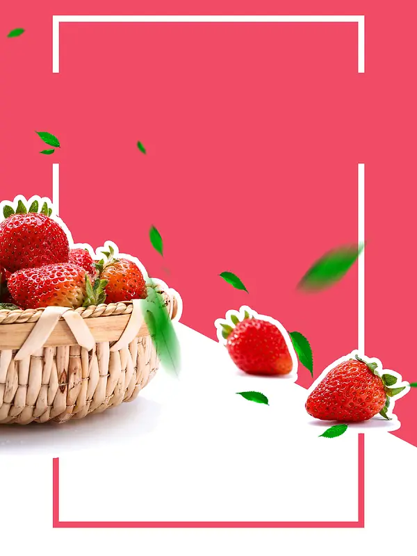 水果店促销草莓水果海报