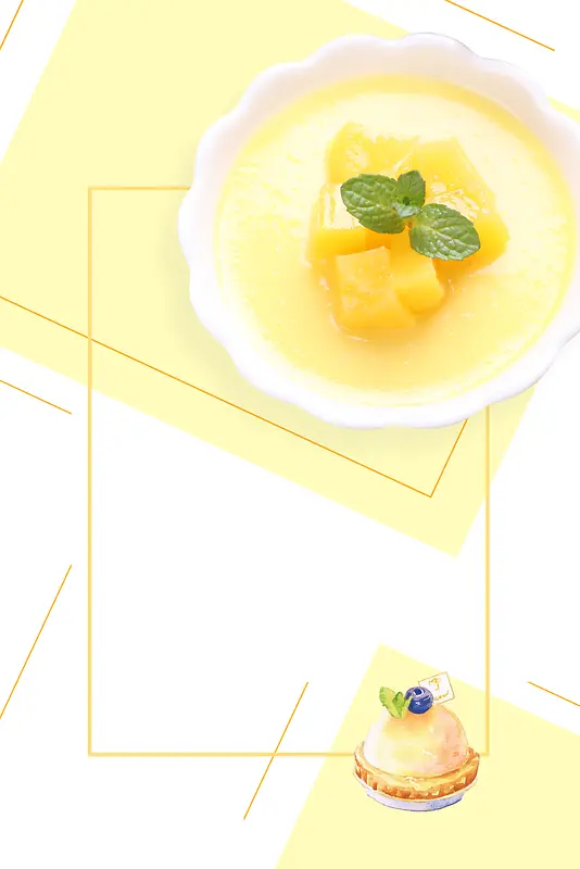 黄色简约冰激凌甜食美食海报背景