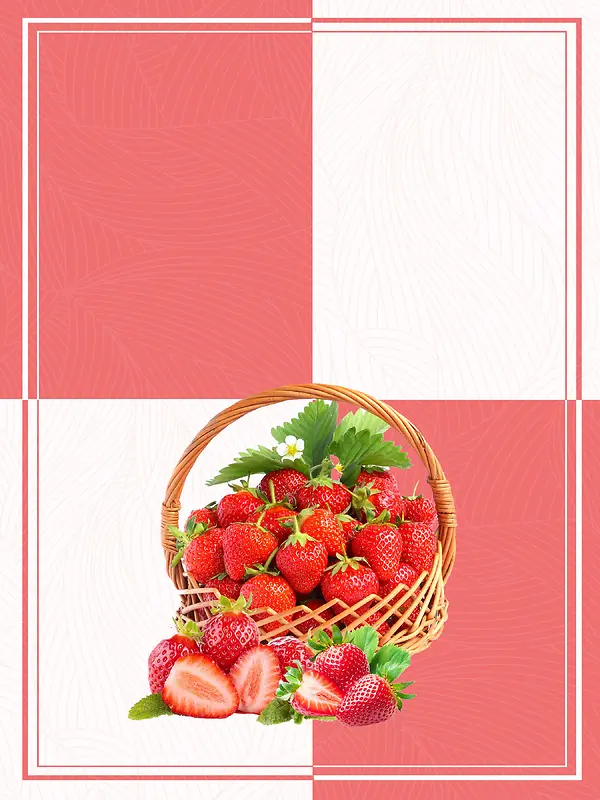水果店促销草莓水果海报