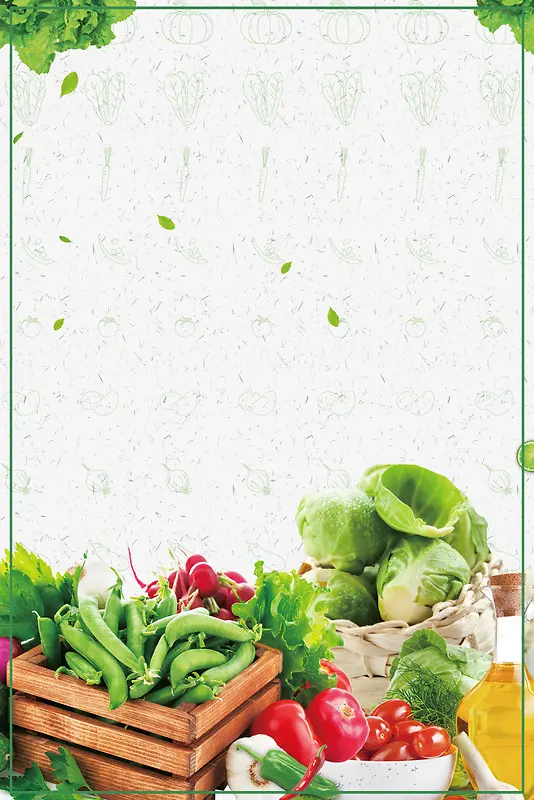 绿色食品有机蔬菜促销海报模板背景素材