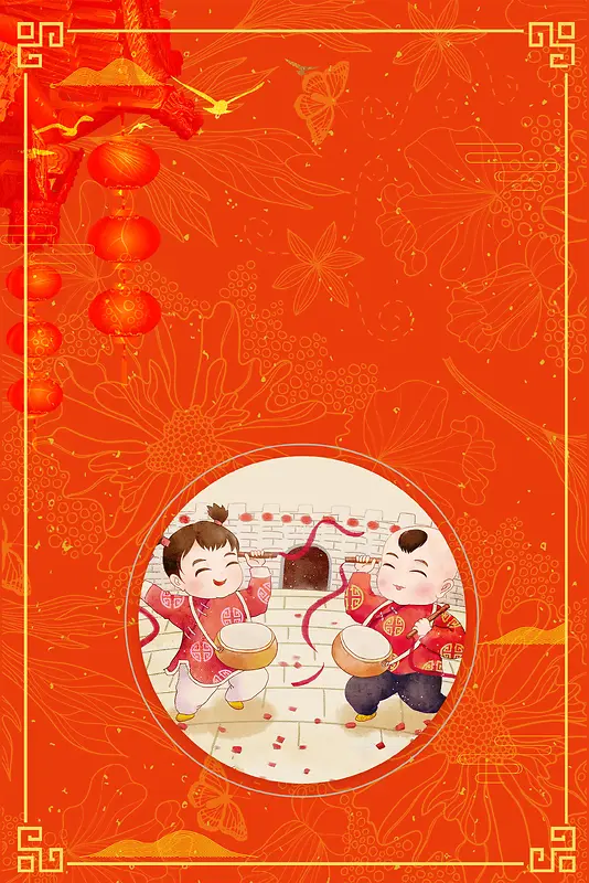2018欢度春节福娃狗年海报背景