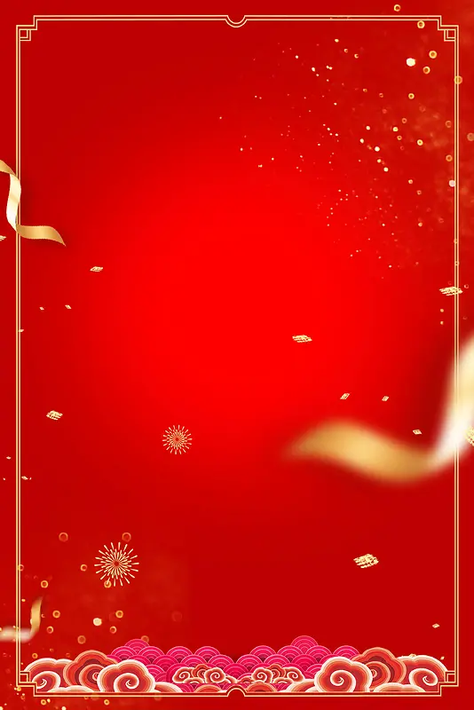 2018欢度春节喜庆狗年背景模板
