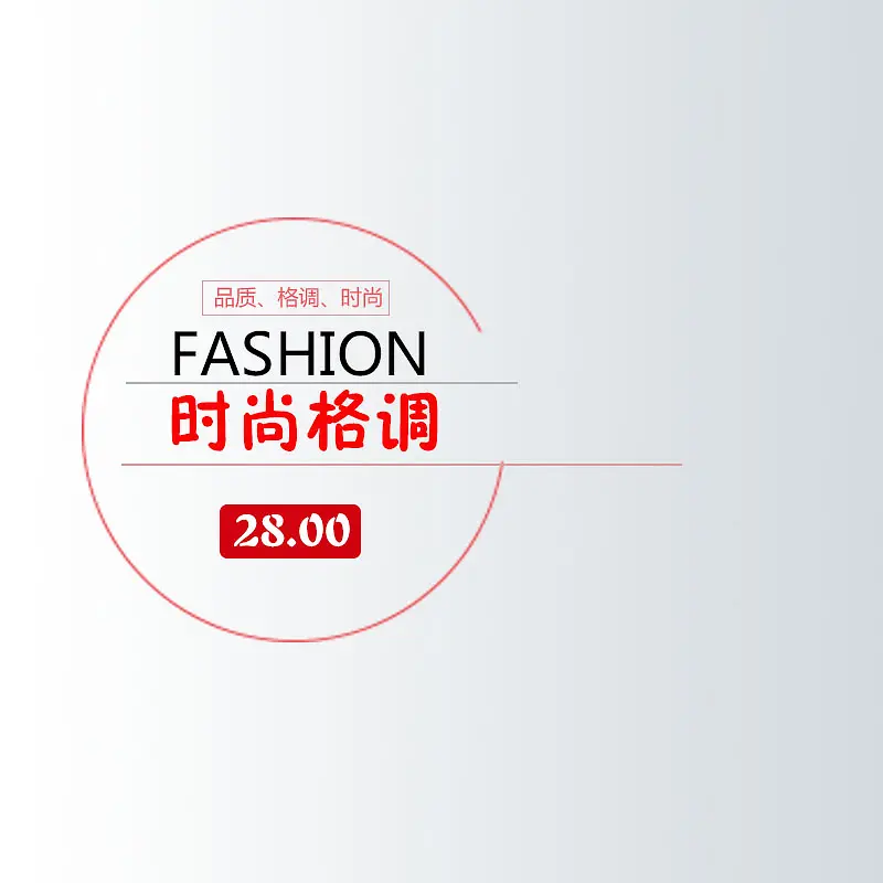 素色清新服装背景