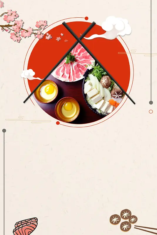 舌尖上的美食寿喜锅背景模板