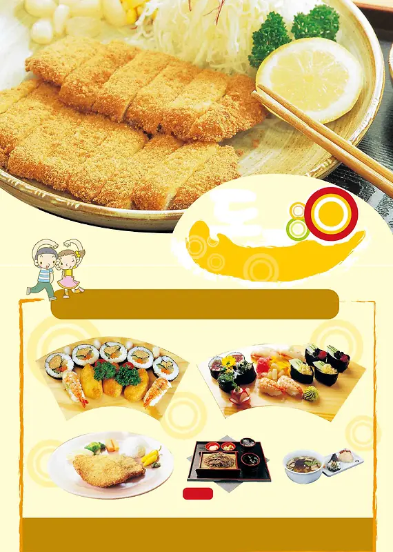 韩式美食厨房炸鸡清新餐厅代金券菜单海报