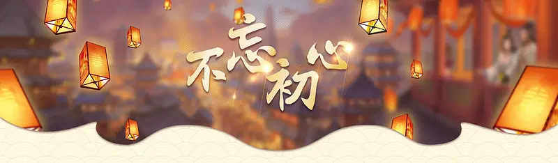 春节灯笼温馨海报背景