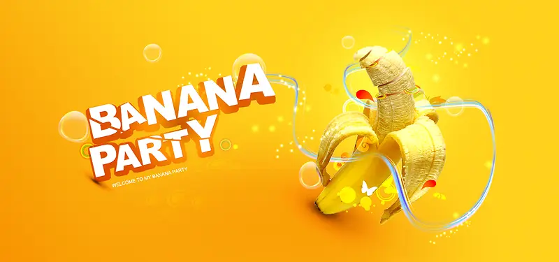 黄色香蕉派对食品卡通海报背景