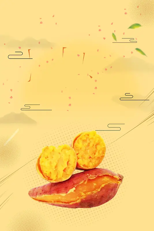 简洁美味烤红薯番薯海报背景
