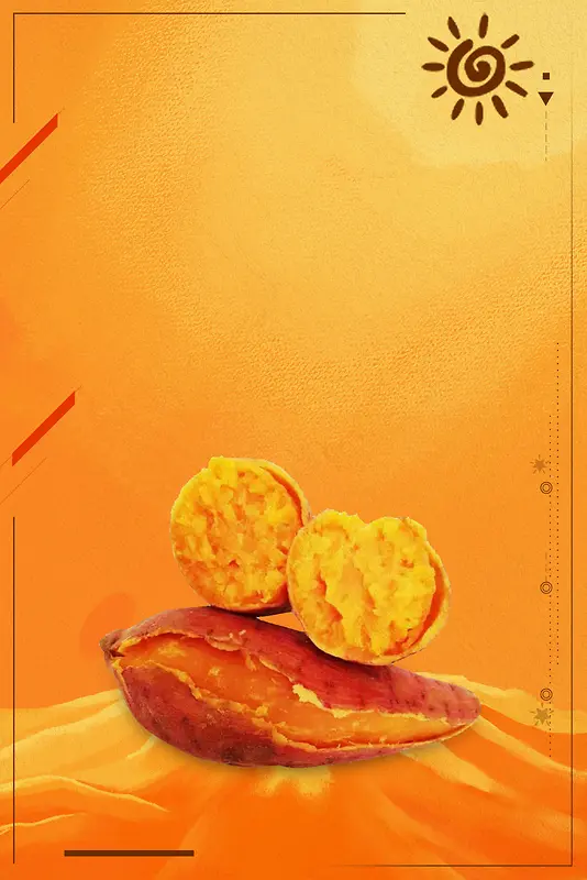 黄色创意温暖烤红薯美食背景