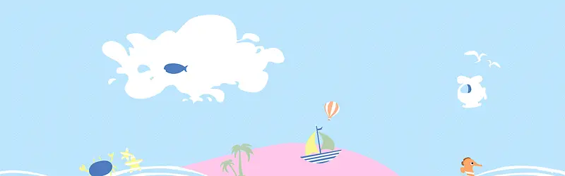 浪漫夏日电商banner背景