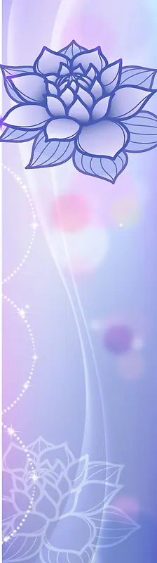 紫色梦幻花纹展架背景素材