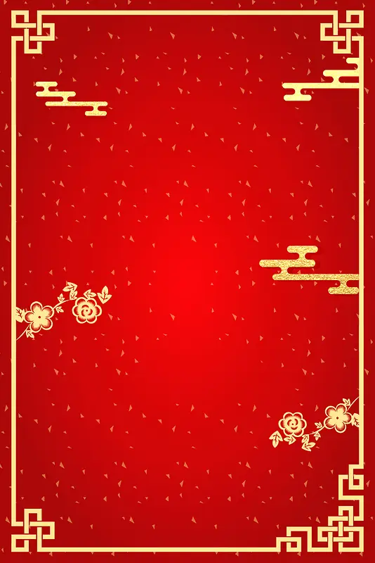 2018红色新春快乐海报设计