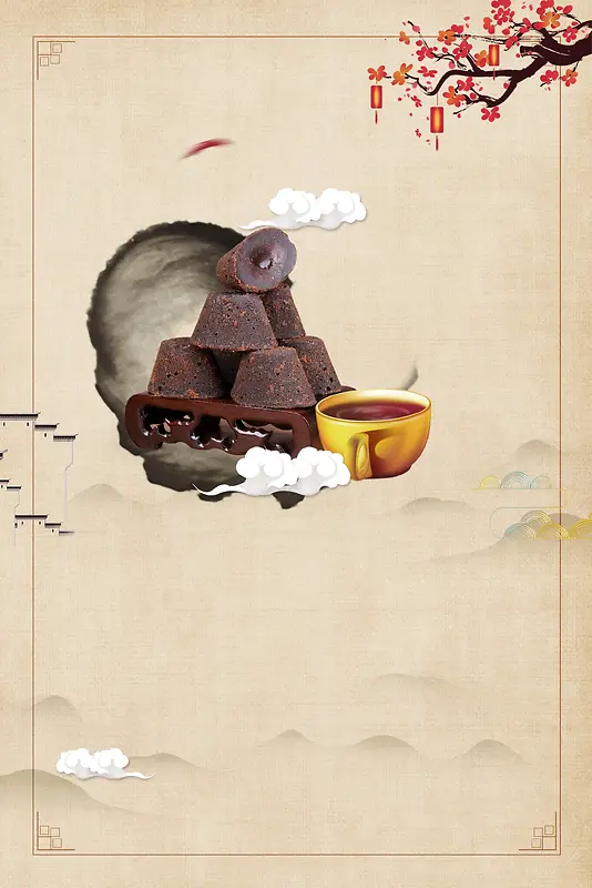 简约臻品古方红糖