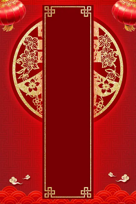 2018年新春新年贺岁