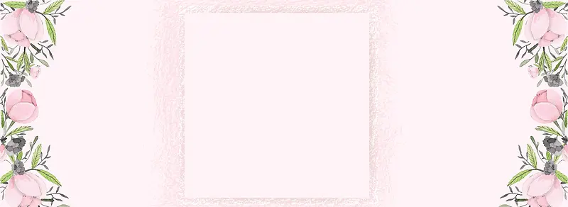浪漫七夕情人节玫瑰几何粉色背景