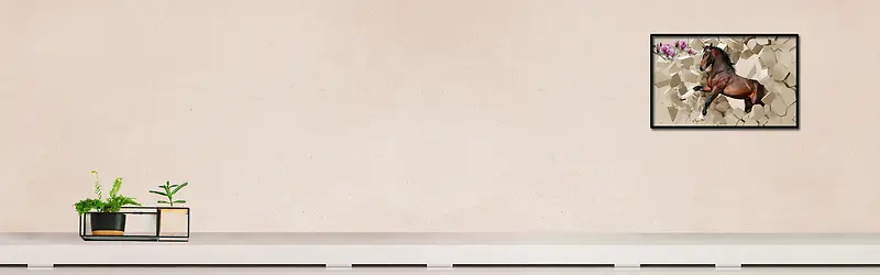家具电商淘宝banner