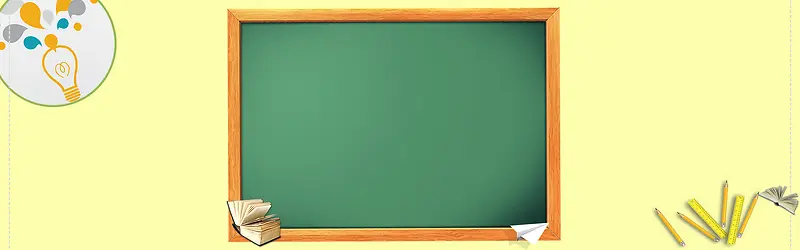 天猫开学季简约浅色banner