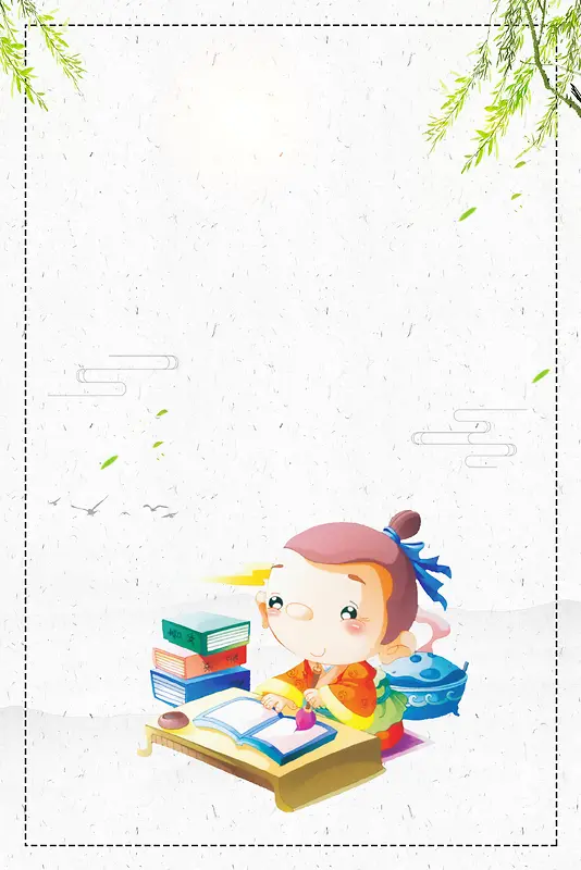 古风国学文化经典