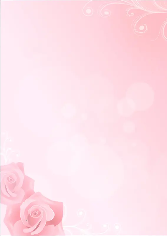 粉红温馨海报背景素材