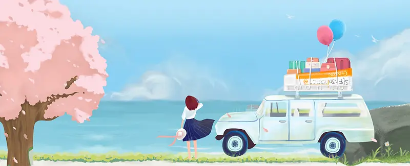 海边度假防晒化妆品文艺蓝色动漫风背景