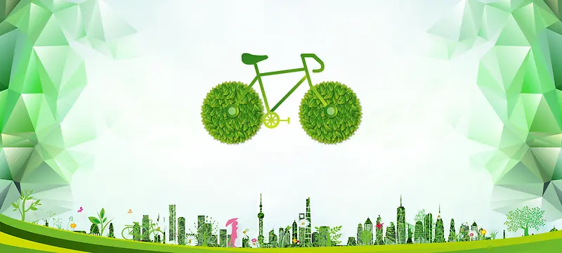 绿色节能城市环保清新海报banner