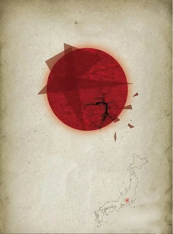裂开的红日海报设计