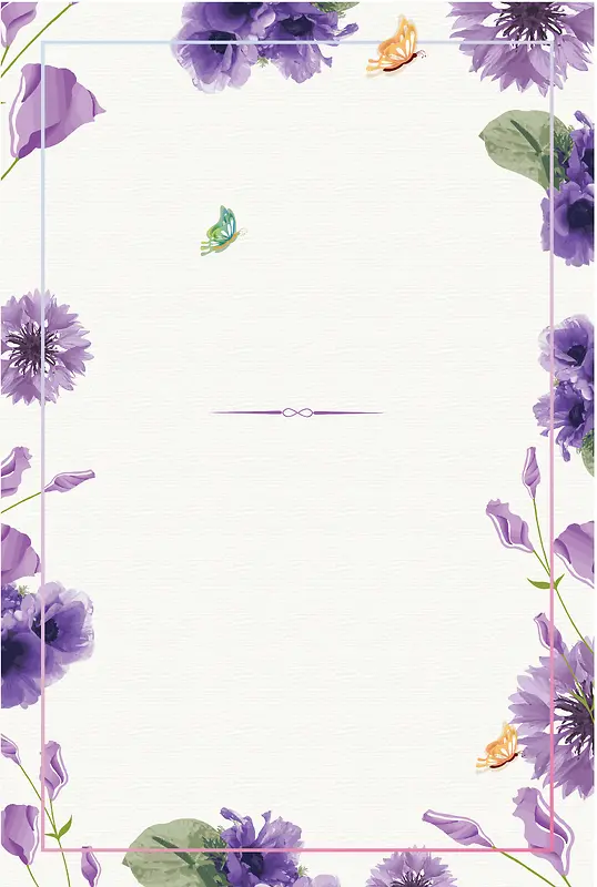 紫色鲜花海报背景