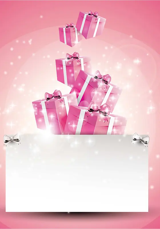 粉色礼物盒背景装饰