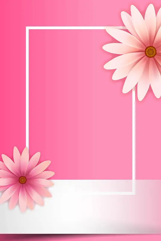 粉色美容化妆海报背景