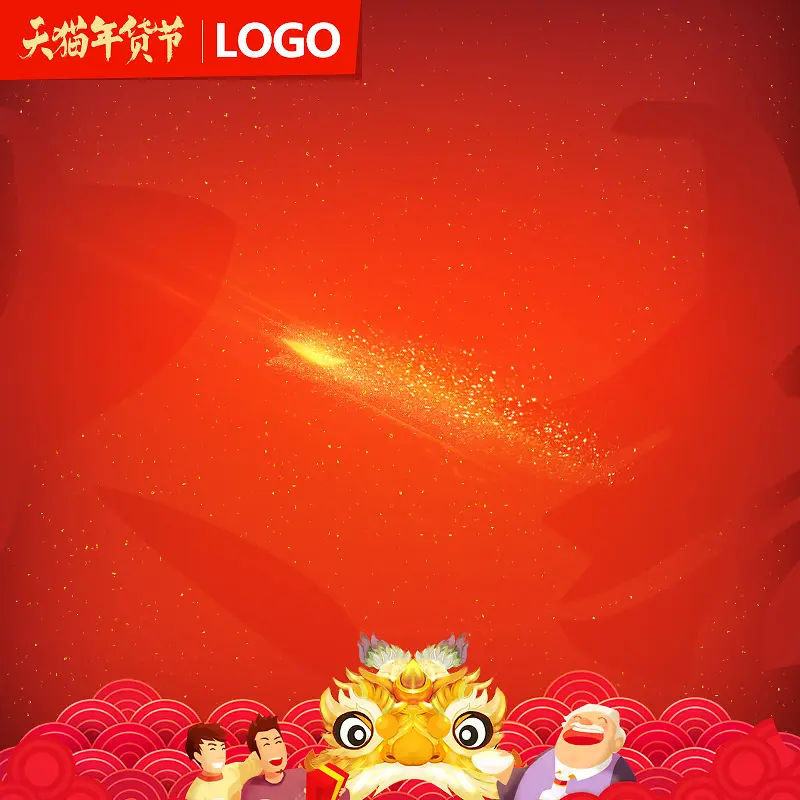 红色喜庆年货节舞狮主图背景素材