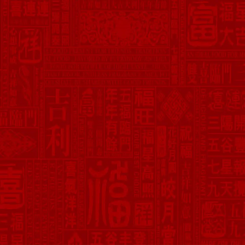 红色中国风文字主图背景素材