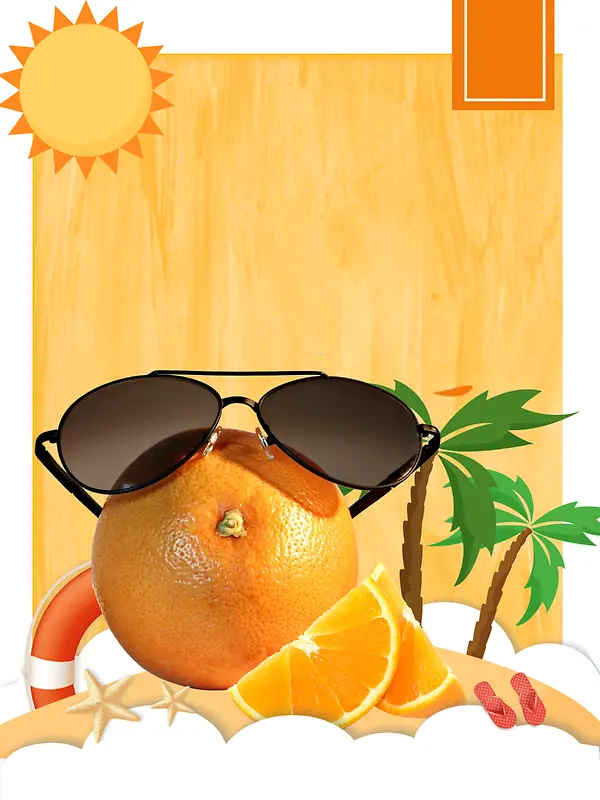 夏日阳光鲜橙水果海报